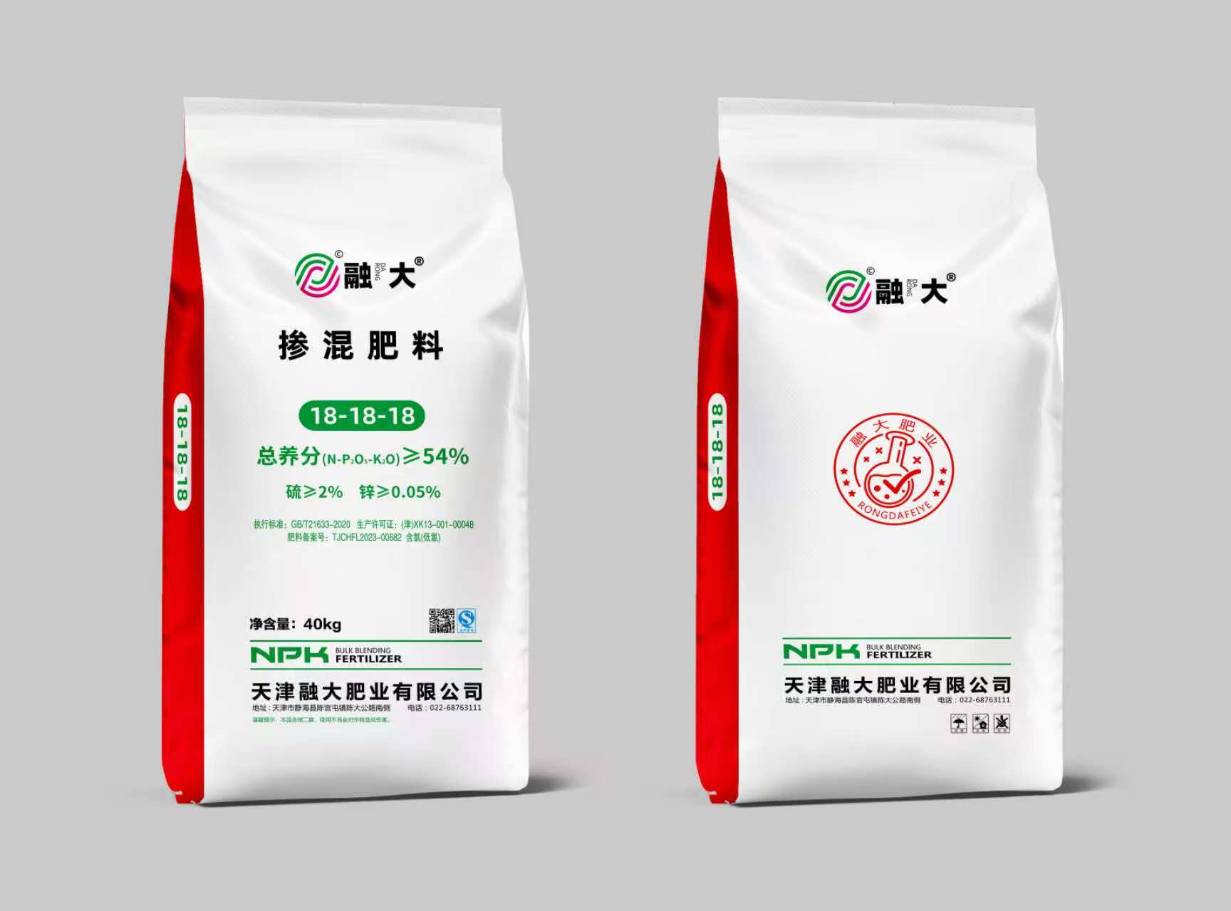 18-18-18 Fertilizante mezclado