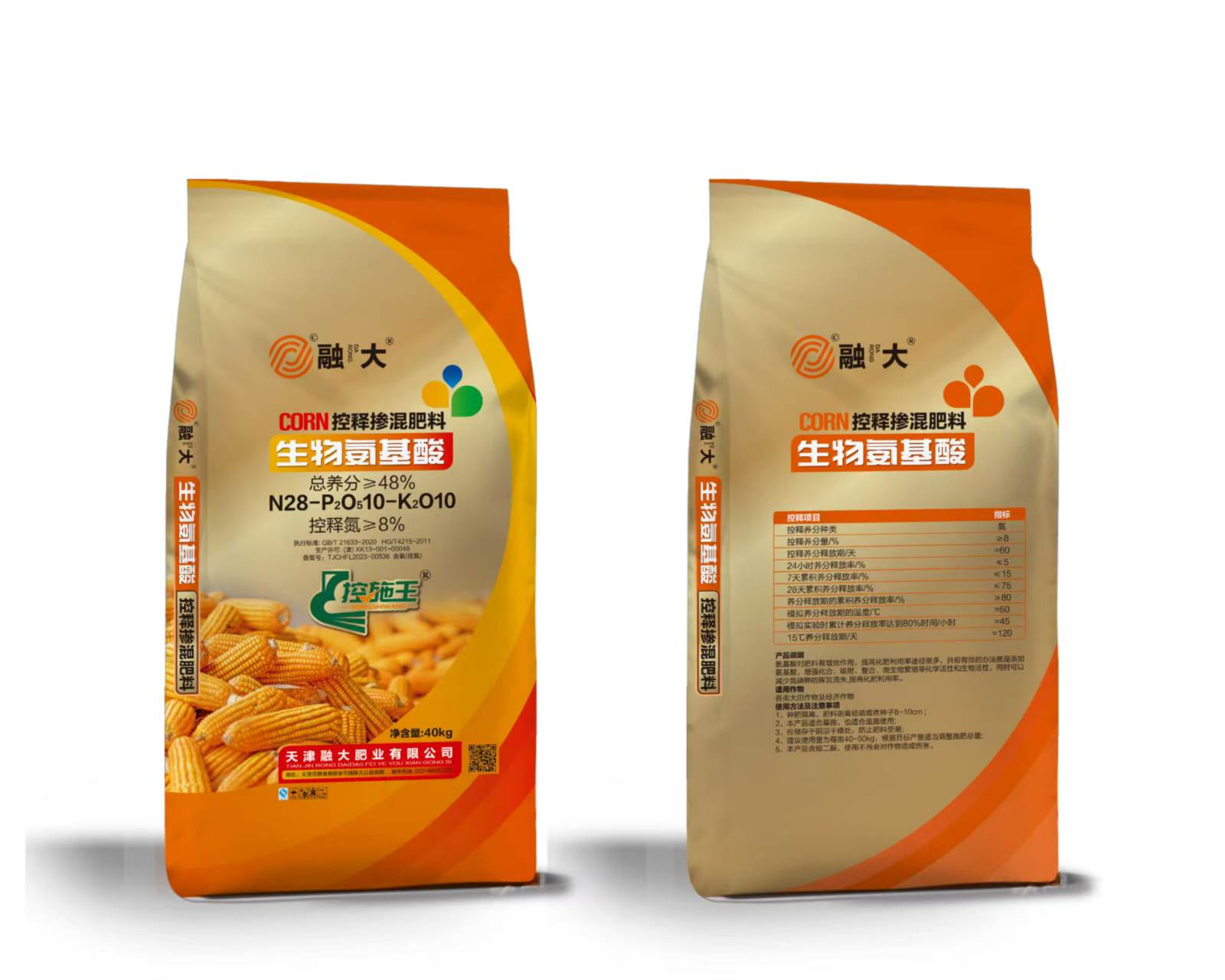 ¿Qué hace que las series de aminoácidos sean esenciales para la salud y la industria modernas?