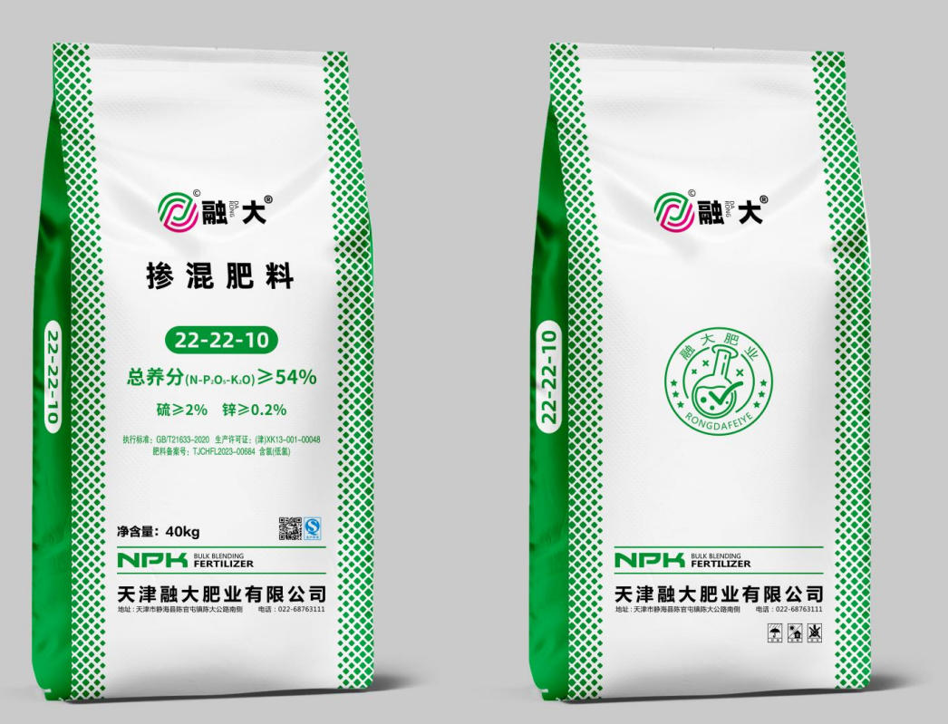 ¿Qué hace que la serie de fertilizantes mezclados ordinarios sea esencial para la agricultura moderna?