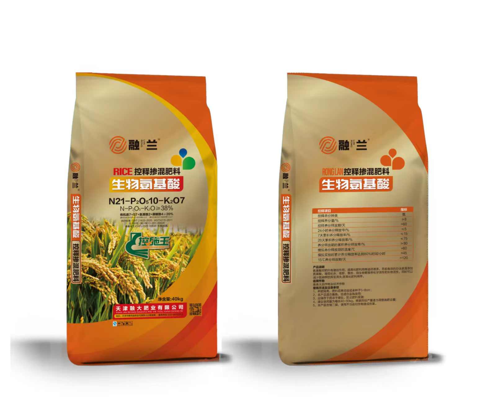 N21-P2O510-K2O7Aminoácidos biológicos