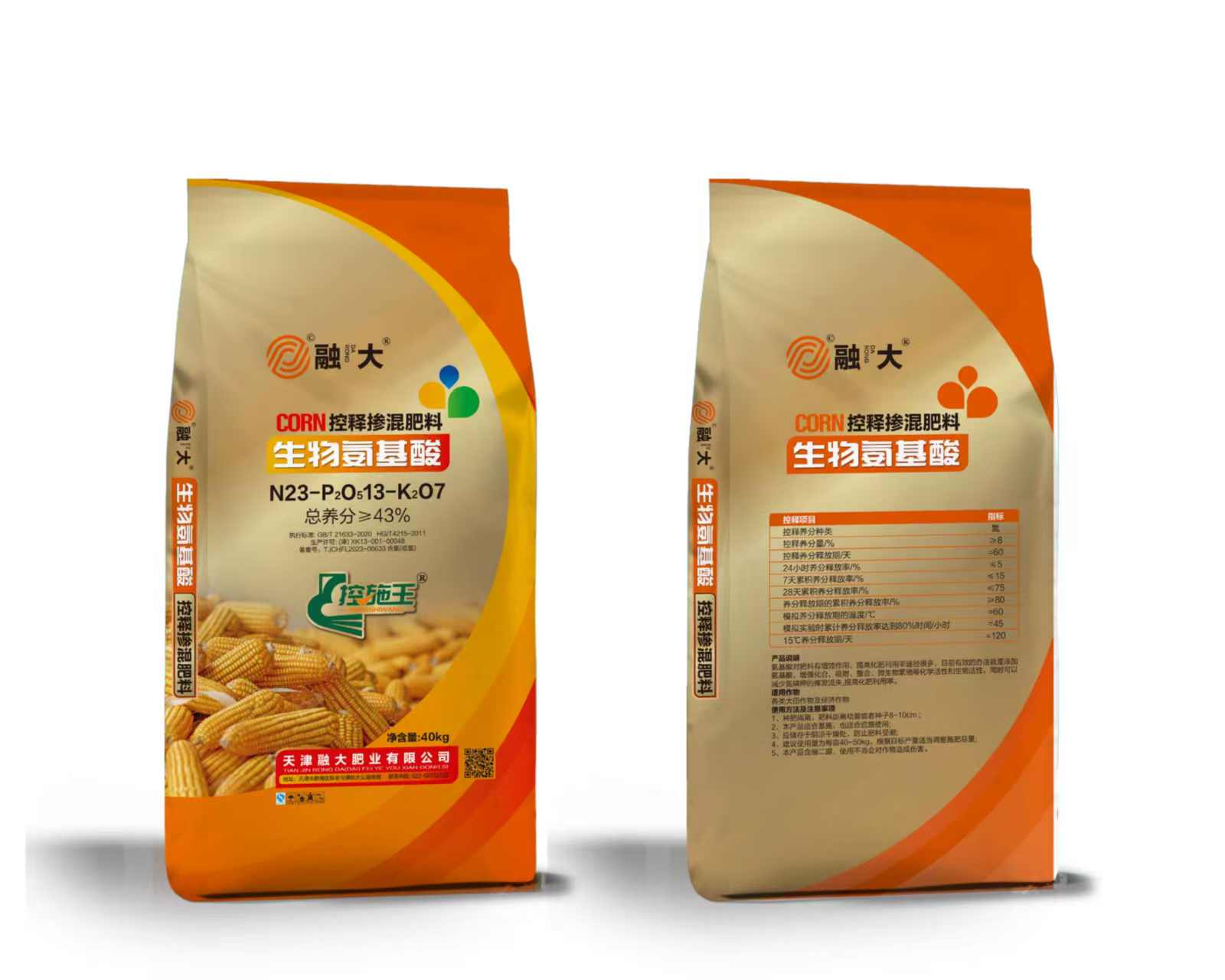 N23-P2O513-K2O7Aminoácidos biológicos